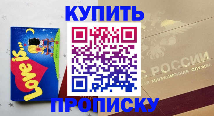 форма 3 в Болотном